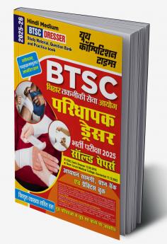 2025-26 BTSC Dresser Study Material Solved Papers & Practice Book 384 795.