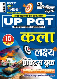 2025-26 UP PGT Art Practice Book 208 395.