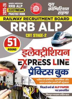 2025-26 RRB ALP CBT Electrician Practice Book 304 595.