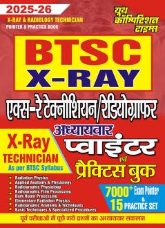 2025-26 X-Ray Technician Pointer and Practice Book 304 595.