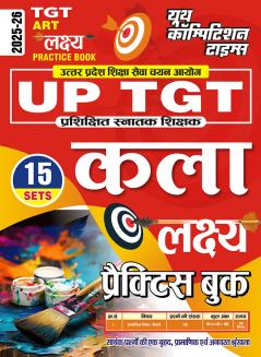 2025-26 UP TGT Art Practice Book 192 395.