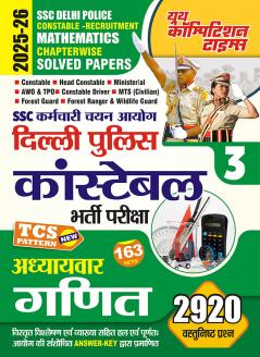 2025-26 SSC Delhi Police Mathematics Solved Papers 416 795.