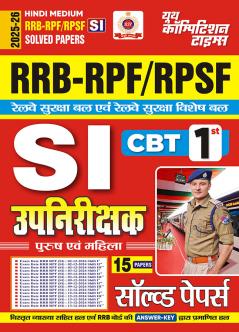 2025-26 RRB RPF/RPSF SI Solved Papers 336 695.