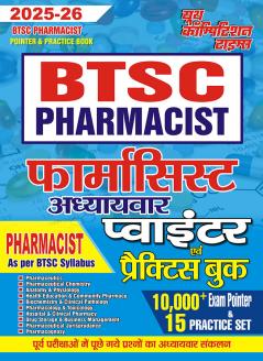 2025-26 BTSC Pharmacist Pointer and Practice Book 352 695.