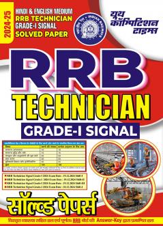 2025-26 RRB Grade-I Signal Technician Solved Papers 80 195.
