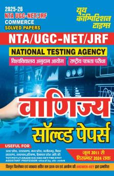 2025-26 UP Board High School Unsolved Papers Hindi English Math Science Social Science Sanskrit & Home Science 720 995.