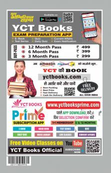2025-26 UP Board High School Unsolved Papers Hindi English Math Science Social Science Sanskrit & Home Science 720 995.