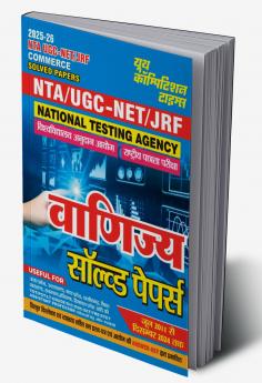 2025-26 UP Board High School Unsolved Papers Hindi English Math Science Social Science Sanskrit & Home Science 720 995.