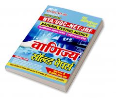 2025-26 UP Board High School Unsolved Papers Hindi English Math Science Social Science Sanskrit & Home Science 720 995.