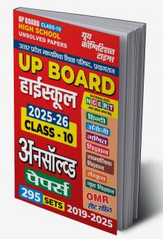 2025-26 UP PGT Civics Practice Book 256 495.