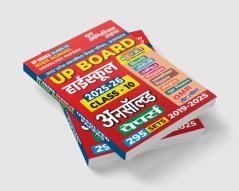 2025-26 UP PGT Civics Practice Book 256 495.