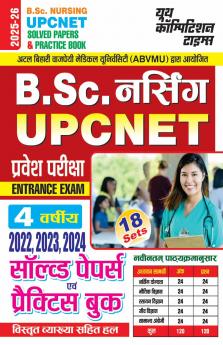 How to Win Friends and Influence People