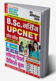 How to Win Friends and Influence People