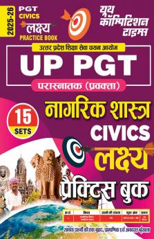 2025-26 KGMU Nursing Officer Practice Book 224 395.