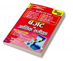 2025-26 AAI SAA Solved Papers & Practice Book 208 395 E.