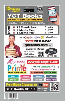 2025-26 RRB Technician Grade-III Solved Papers 448 995 Bilingual.