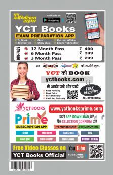 2025-26 BTSC Staff Nurse Solved Papers & Practice Book 384 995.