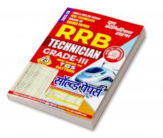 2025-26 BTSC Staff Nurse Solved Papers & Practice Book 384 995.