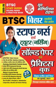 2025-26 BSSC Field Assistant Practice Book 320 595.
