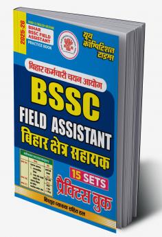 2025-26 UP PGT Social Science Practice Book 384 795.