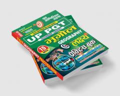 2025-26 BTSC Staff Nurse Solved Papers & Practice Book 240 495.