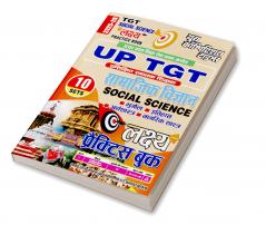 2025-26 UP TGT Geography Practice Book 256 495.