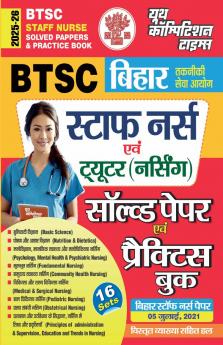 2025-26 NTA UGC-NET/JRF Commerce Solved Papers 960 995.