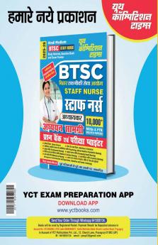 2025-26 NTA UGC-NET/JRF Commerce Solved Papers 960 995.