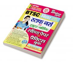 2025-26 NTA UGC-NET/JRF Commerce Solved Papers 960 995.