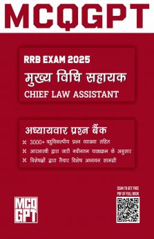 RRB Chief Law Assistant Exam(Hindi Edition) 2025 | 3000+ MCQ with Full Explanation | Chapterwise Question Bank