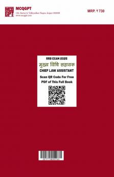 RRB Chief Law Assistant Exam(Hindi Edition) 2025 | 3000+ MCQ with Full Explanation | Chapterwise Question Bank