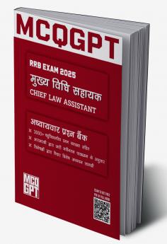 RRB Chief Law Assistant Exam(Hindi Edition) 2025 | 3000+ MCQ with Full Explanation | Chapterwise Question Bank