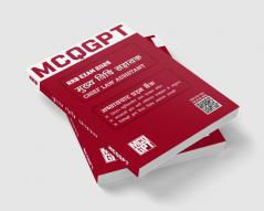 RRB Chief Law Assistant Exam(Hindi Edition) 2025 | 3000+ MCQ with Full Explanation | Chapterwise Question Bank