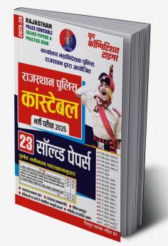 2025-26 RJS Constable Solved Papers & Practice Book 384 795.