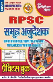 2025-26 RPSC Group Instructor Practice Book 392 795.