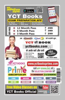 2025-26 RPSC Group Instructor Practice Book 392 795.