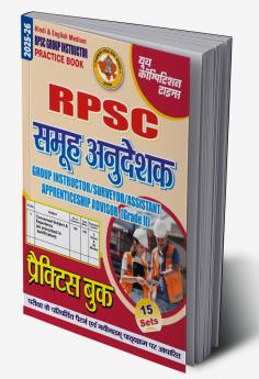 2025-26 RPSC Group Instructor Practice Book 392 795.