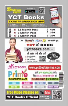 2025-26 UP SI Numerical & Mental Ability Practice Book 400 795.