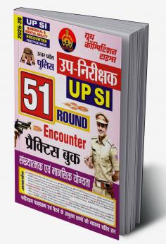 2025-26 UP SI Numerical & Mental Ability Practice Book 400 795.