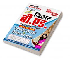 2025-26 Bihar B.Ed. Solved Papers & Practice Book 256 495.