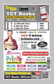 2025-26 BSSC SSO/BSO Solved Papers & Practice Book 352 695.