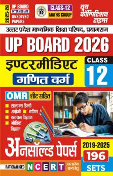 2025-26 UP Board Class-12 Math Group General Hindi English Math Physics & Chemistry Unsolved Papers 496 995.
