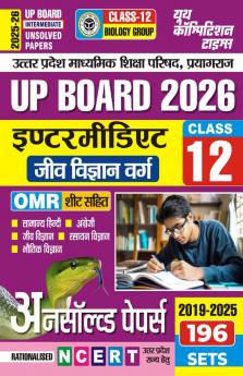 2025-26 UP Board Class-12 Biology  Group General Hindi English Biology Physics & Chemistry Unsolved Papers 448 895.