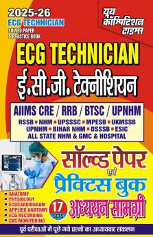 2025-26 ECG Technician For All Competitive Examinations Solved Papers & Practice Book 17 Sets of Study Material 224 395.