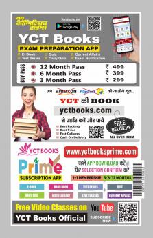 2025-26 ECG Technician For All Competitive Examinations Solved Papers & Practice Book 17 Sets of Study Material 224 395.