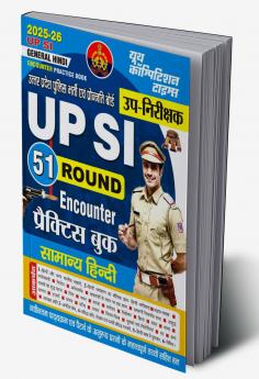 2025-26 UP SI General Hindi and Practice Book 208 395.