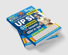 2025-26 UP SI General Hindi and Practice Book 208 395.