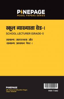 RPSC School Lecturer (Grade-I) General Awareness and General Studies Paper - I (Hindi Edition) | 20 Practice Sets | 1500+ MCQ with Full Explanation