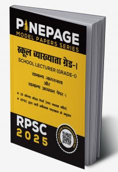 RPSC School Lecturer (Grade-I) General Awareness and General Studies Paper - I (Hindi Edition) | 20 Practice Sets | 1500+ MCQ with Full Explanation