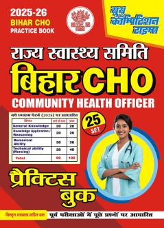2025-26 Bihar CHO Practice Book 336 695.